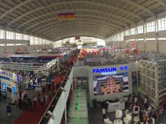 -沈阳国际会展中心管理有限公司