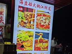 -海盗船. 龙虾烧烤. 酒馆