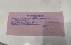 -叶美人医疗美容