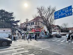 -璇景祥蔬菜水果店