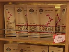 -芦庄子桂顺斋(和平路总店)