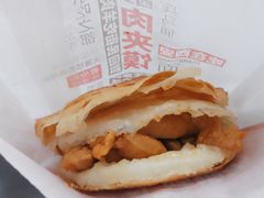 -姑娘手肉夹馍·凉皮·粉面(邗江万达店)