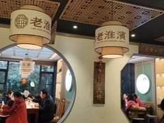 -老淮滨-蚌埠非遗小吃(淮河路店)