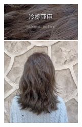 -MYYF SALON烫发染发