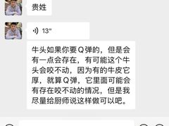 -老王全牛宴·鲜牛肉牛杂火锅(总店)