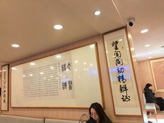 -上海广德中医门诊部