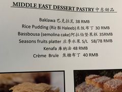 -La Medina餐厅(亮马河南路店)