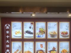 -香山湖渔家大院