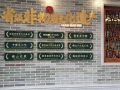 -民信老铺(华盖路店)