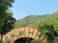 -天目湖御水温泉·度假酒店