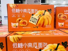 -山姆会员商店(亦庄创意生活广场店)