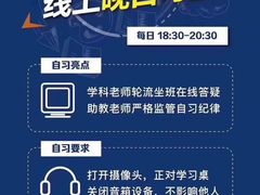 -新航道雅思托福·留学·考研培训(人民广场校区)