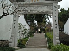 -乌山风景区