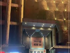 门面-淀里船宴(卓达店)