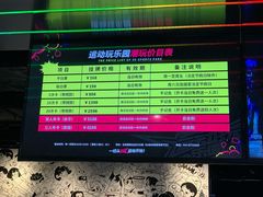 -VS SPORTS PARK运动玩乐园·团建·生日会(合生汇店)
