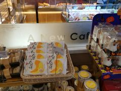 太阳饼-85度C(上海兰溪二店)
