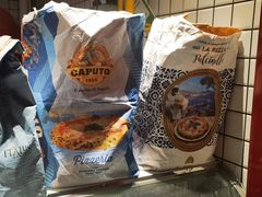 -Primo·丽莫意大利窑烤披萨