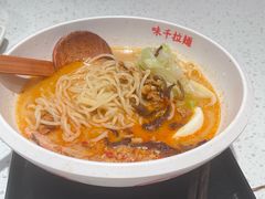 -味千拉面(南虹店)