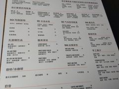 菜单-BAIA 巴亚