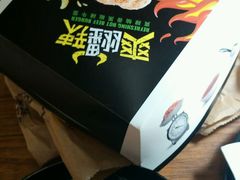 android_upload_pic-麦当劳(长泰商业广场店)