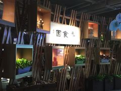 -番食园鲜食火锅(高新店)