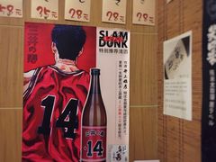 -有喜屋·深夜食堂(北京西路店)