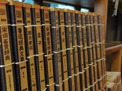 -见山书院