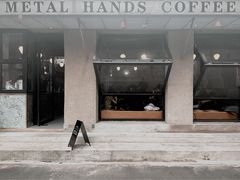 -METAL HANDS(五道营店)