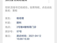 -重庆医科大学附属第一医院(本部)