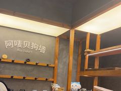 -Max Bakery 阿唛手作