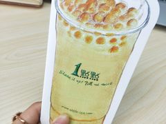 -1点点(望京SOHO店)