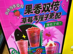 -7分甜(天津南开大悦城店)