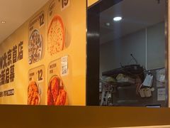 -必胜客(玉泉远洋店)