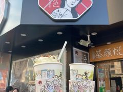 幽兰拿铁-茶颜悦色(米粉街店)