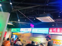 -Meet Sun韩式大排档(五一广场7MALL店)