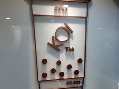 -KOI Thé(正佳广场店)