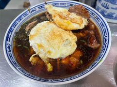 -大时代美食面馆