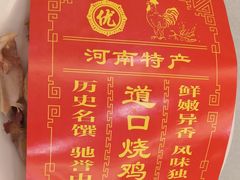 -金狮麟·新豫菜(金码大厦店)