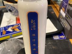-和府捞面(石景山喜隆多店)