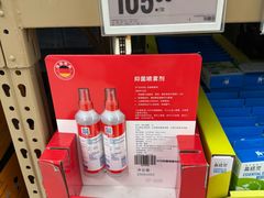 -盒马X会员店(上海森兰商都店)
