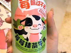 -海底捞火锅(旭辉MALL店)