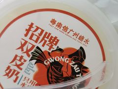 -南信牛奶甜品专家