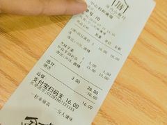 -厝内小眷村(中山利和店)