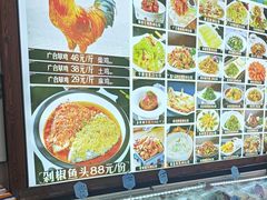 -广合草鸡·泰山炒鸡(温泉路店)