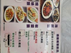 菜单-陈根记大牌档