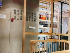 大堂-耿福兴(步行街店)