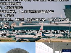 -东辰望海鱼码头·海鲜餐厅