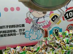 -汤姆熊欢乐世界·史莱姆怪兽(正大店)