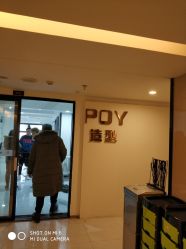 -青禾造型&刺青