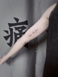 -雕哥的纹身店A3 TATTOO&纹身培训